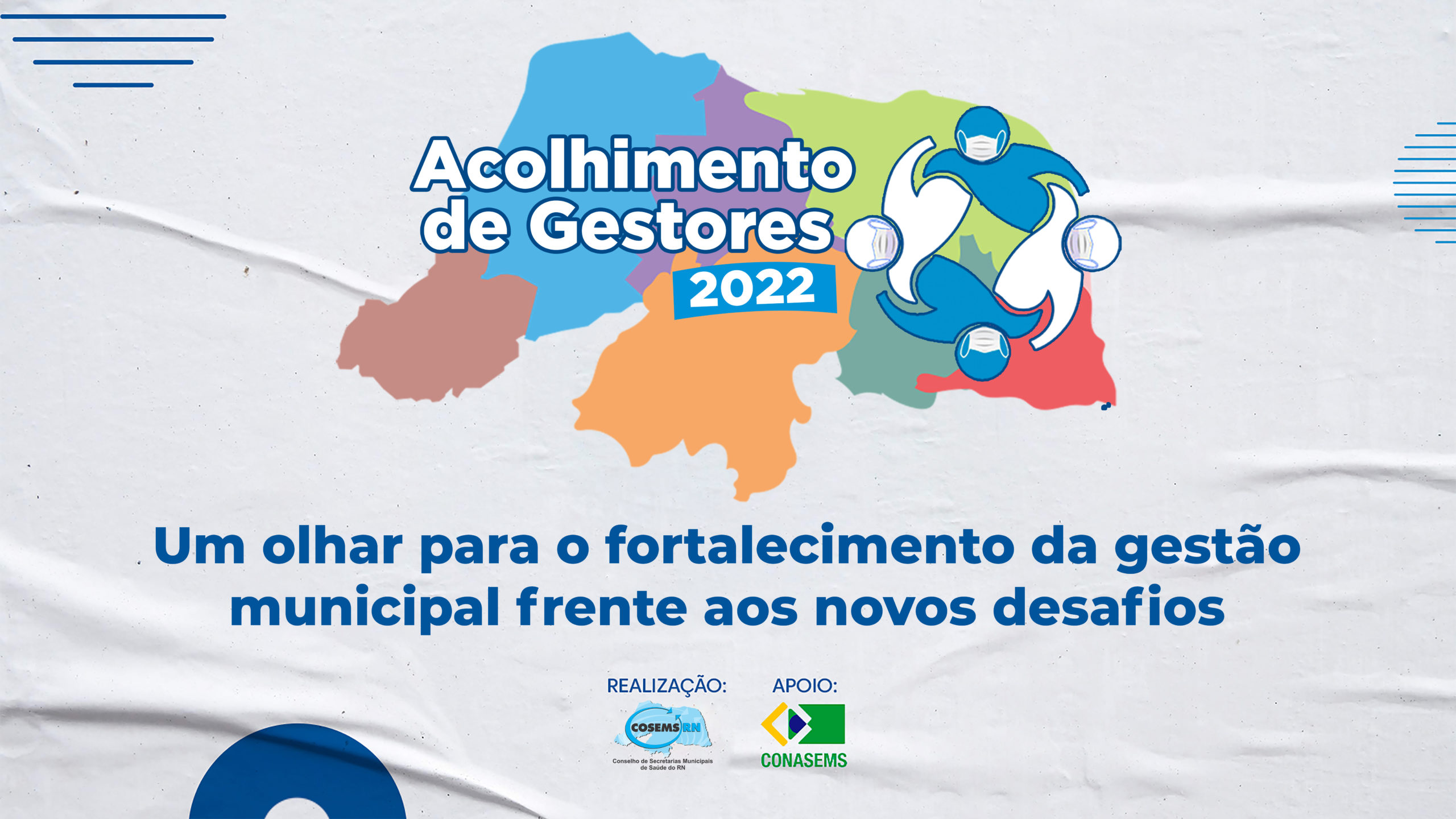Acolhimento 2022 focará no fortalecimento da gestão municipal do SUS frente aos novos desafios